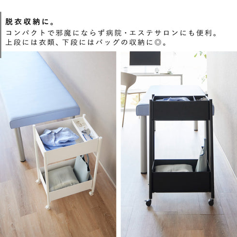 小物トレー付き収納ワゴン 2段 タワー.|s3